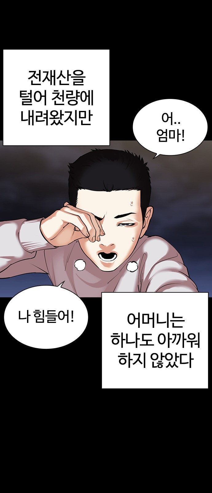 50 페이지