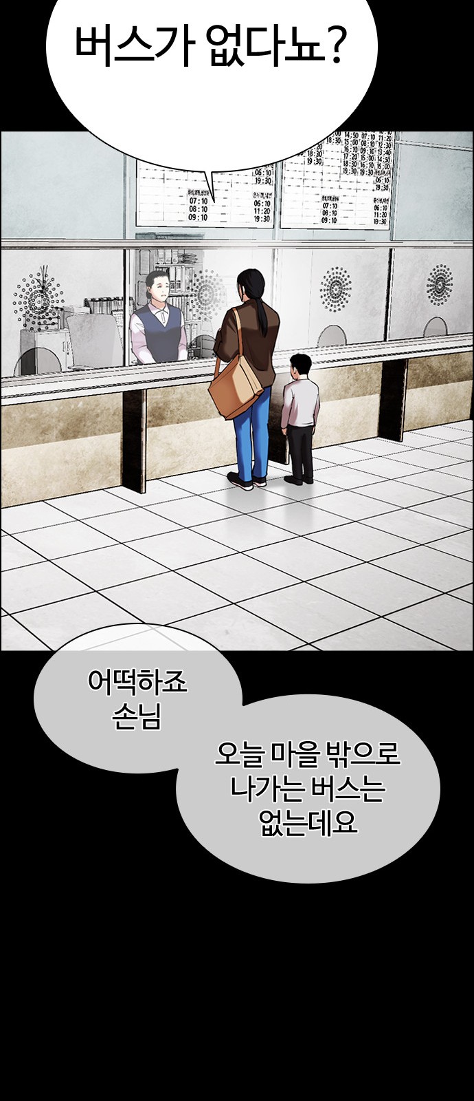 52 페이지