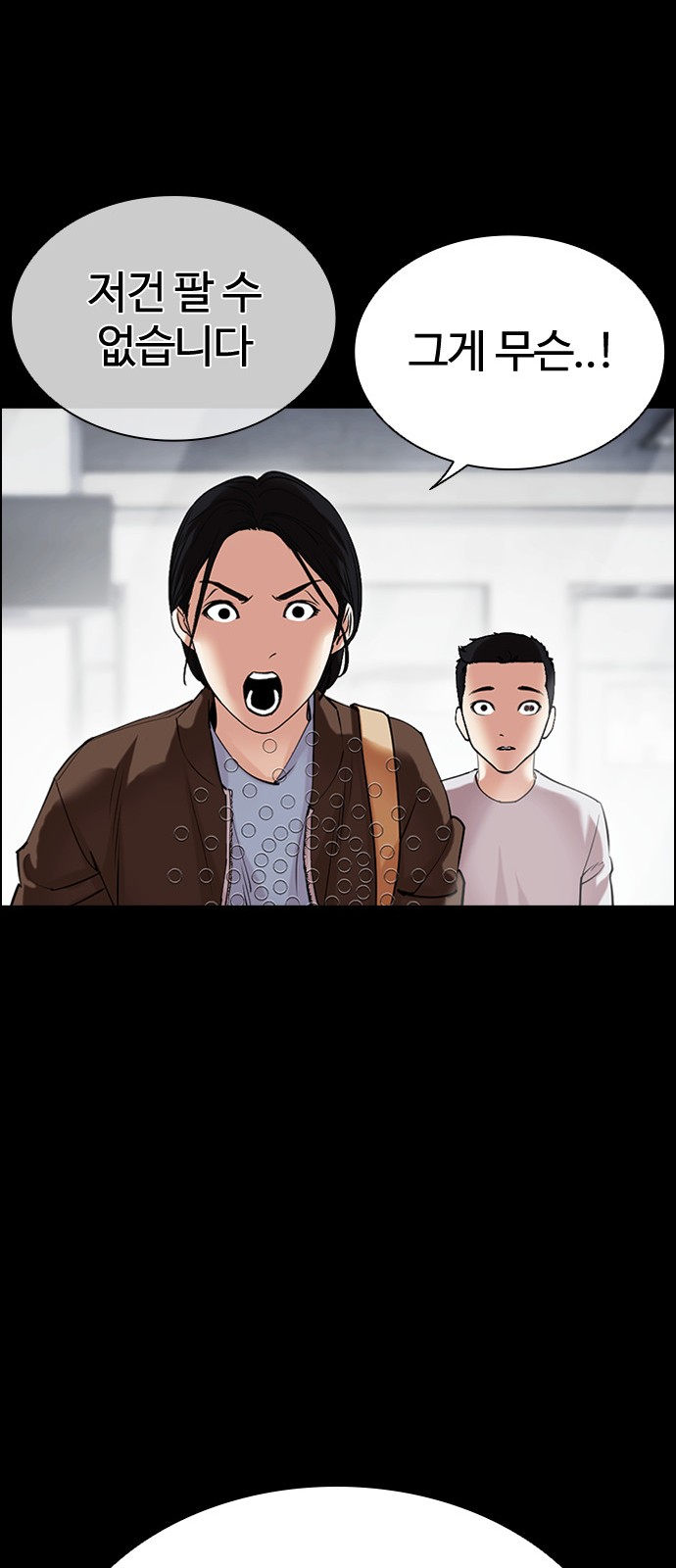 54 페이지