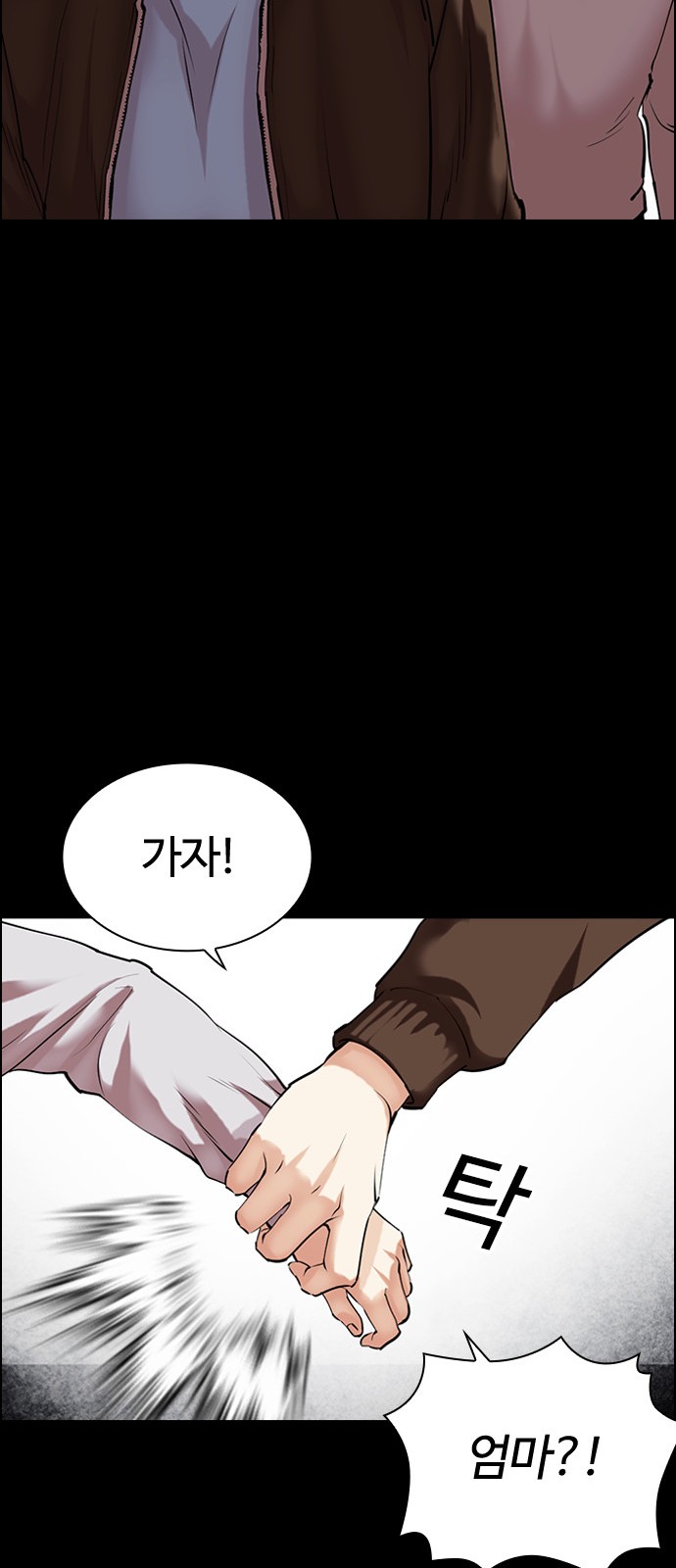 57 페이지