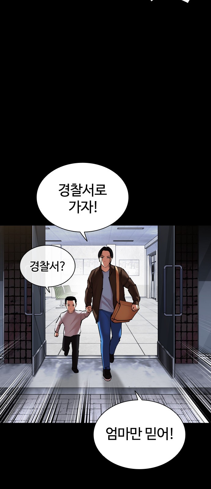 58 페이지