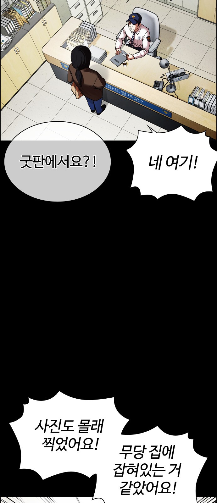 61 페이지