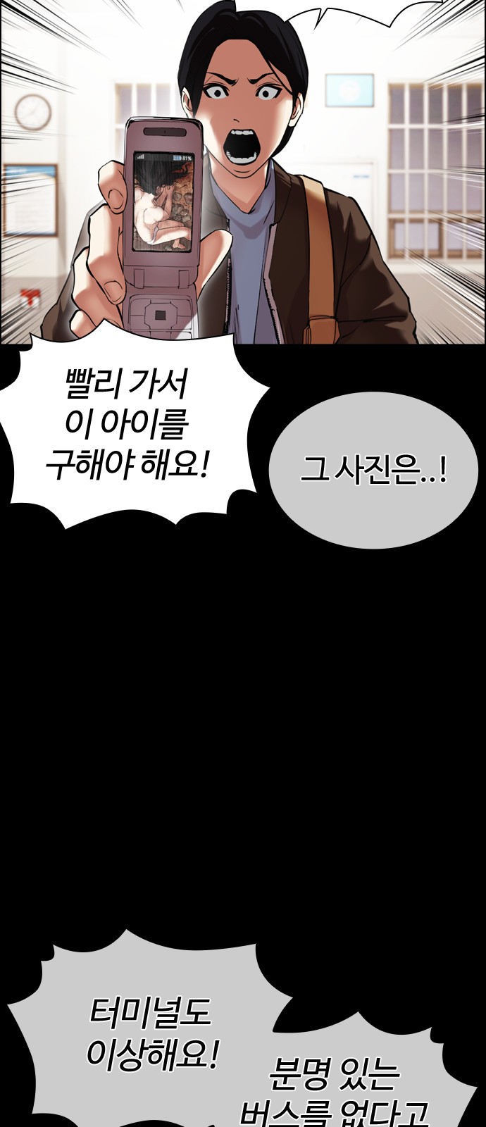 62 페이지