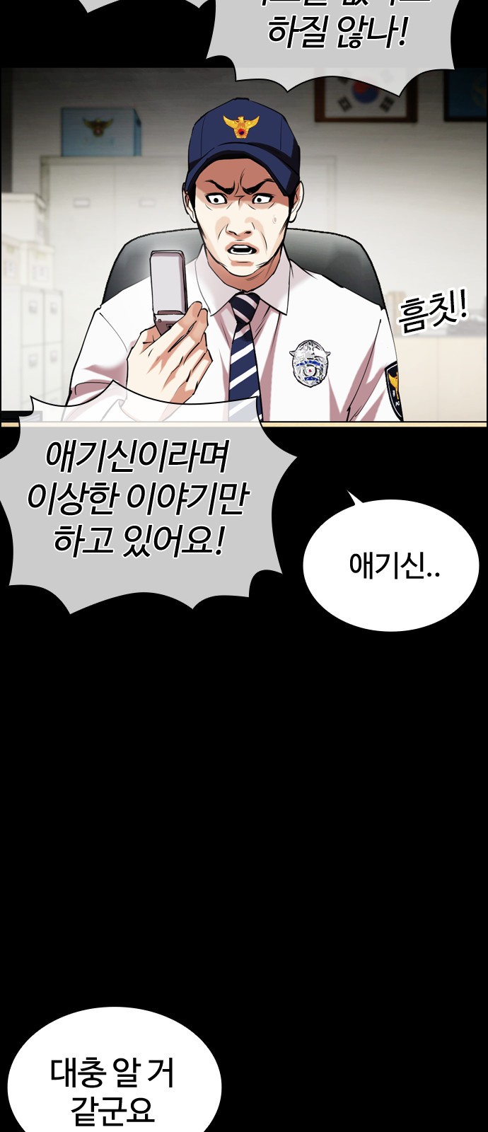 63 페이지
