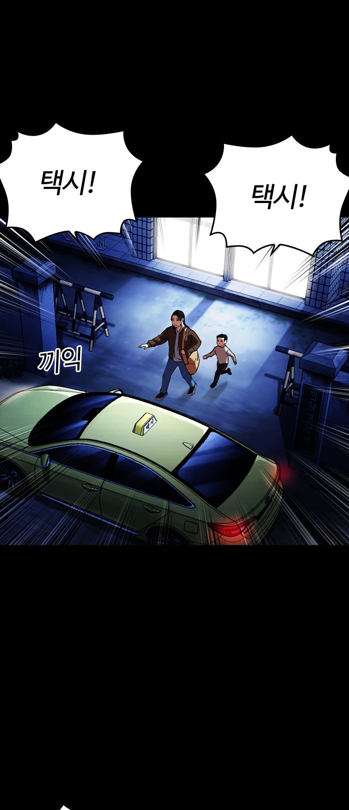 67 페이지