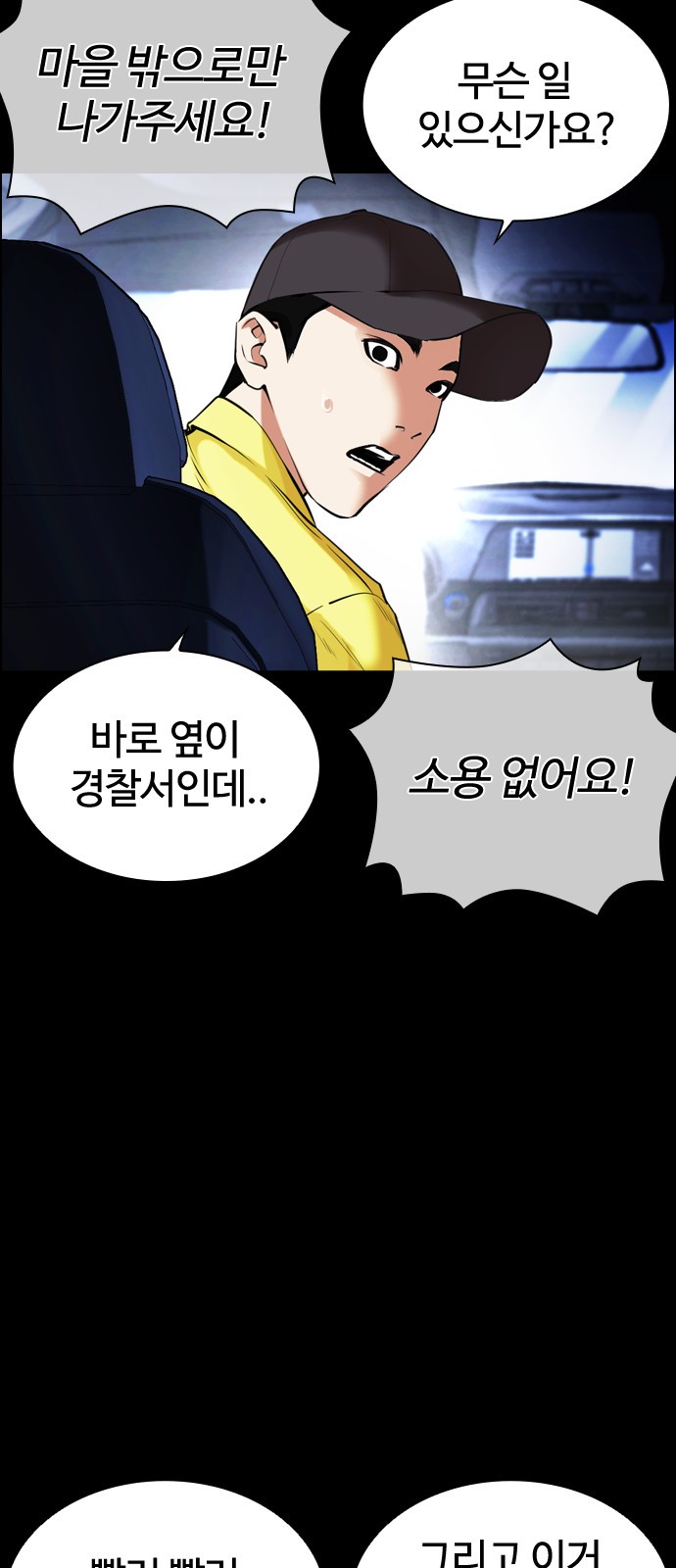 69 페이지