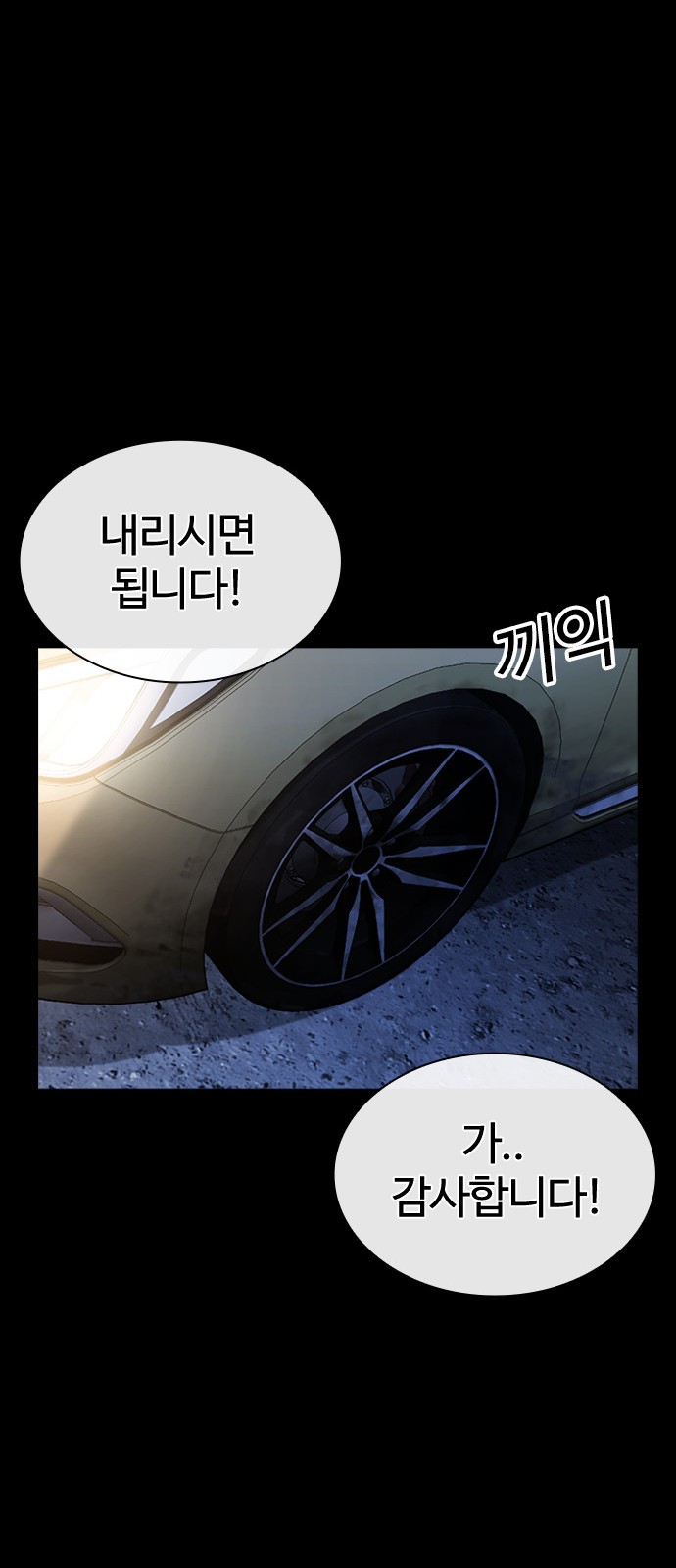73 페이지