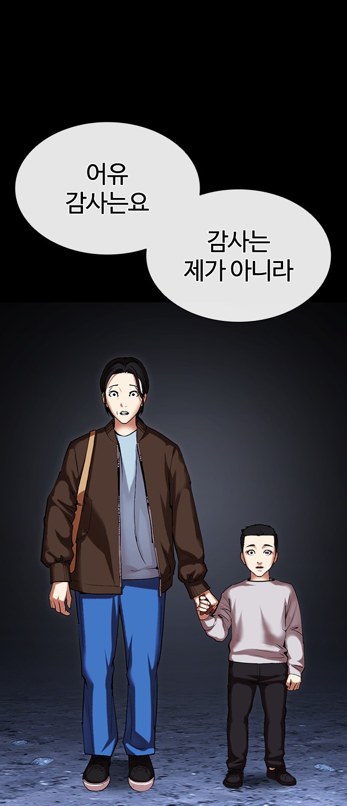 74 페이지