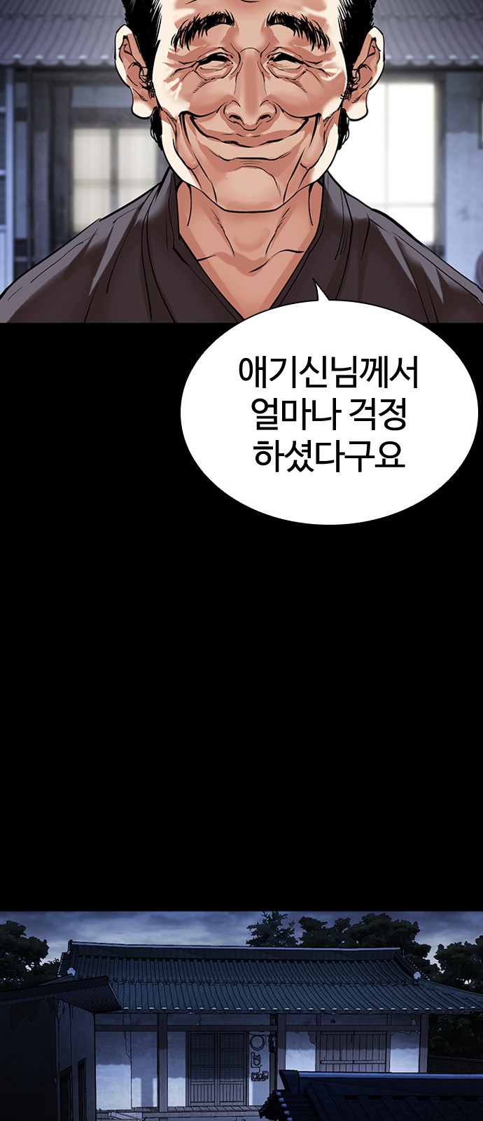 78 페이지