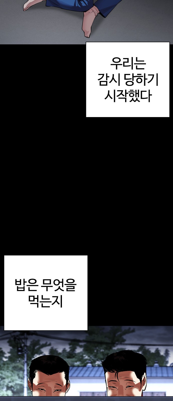 80 페이지