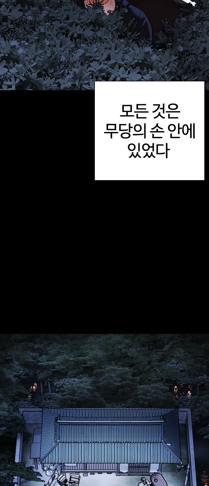 82 페이지