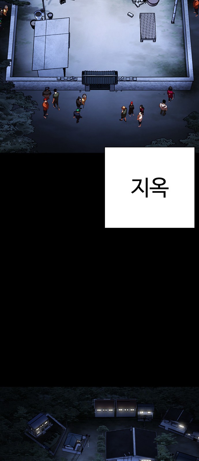 83 페이지