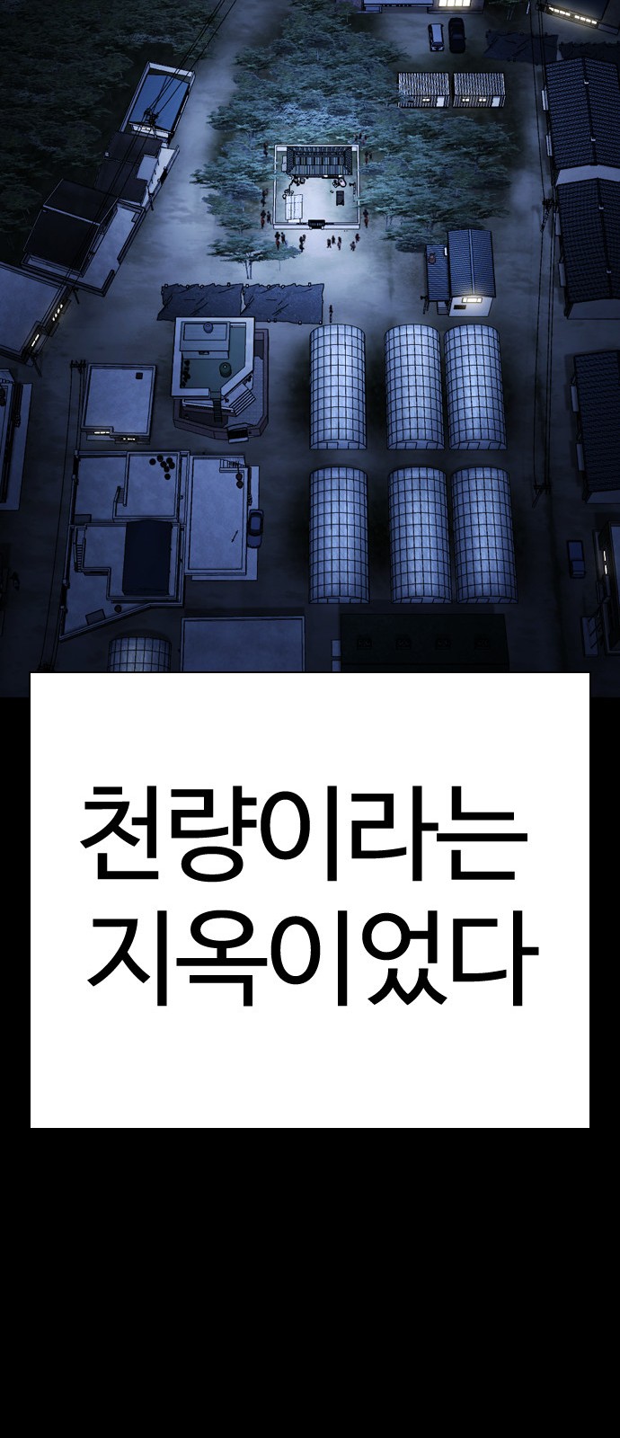 84 페이지