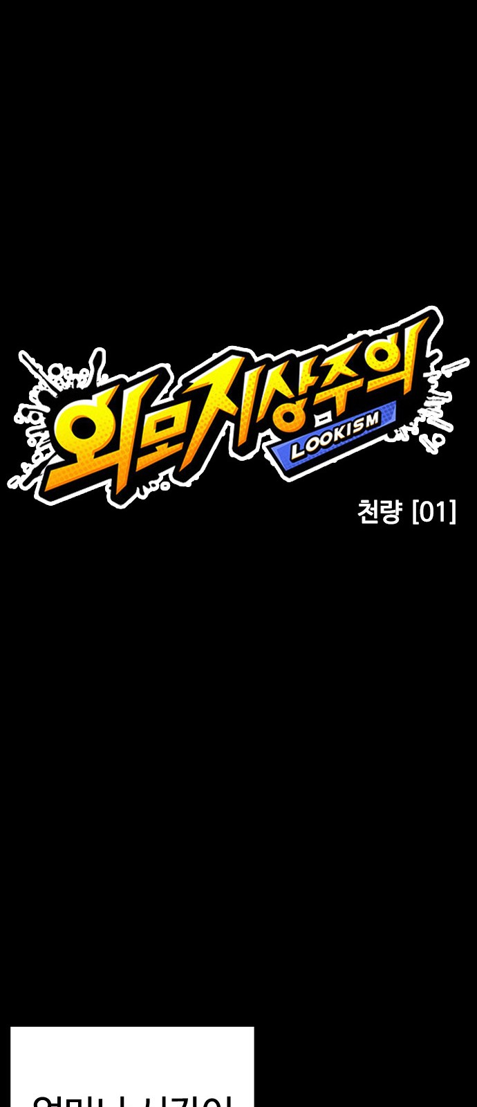85 페이지