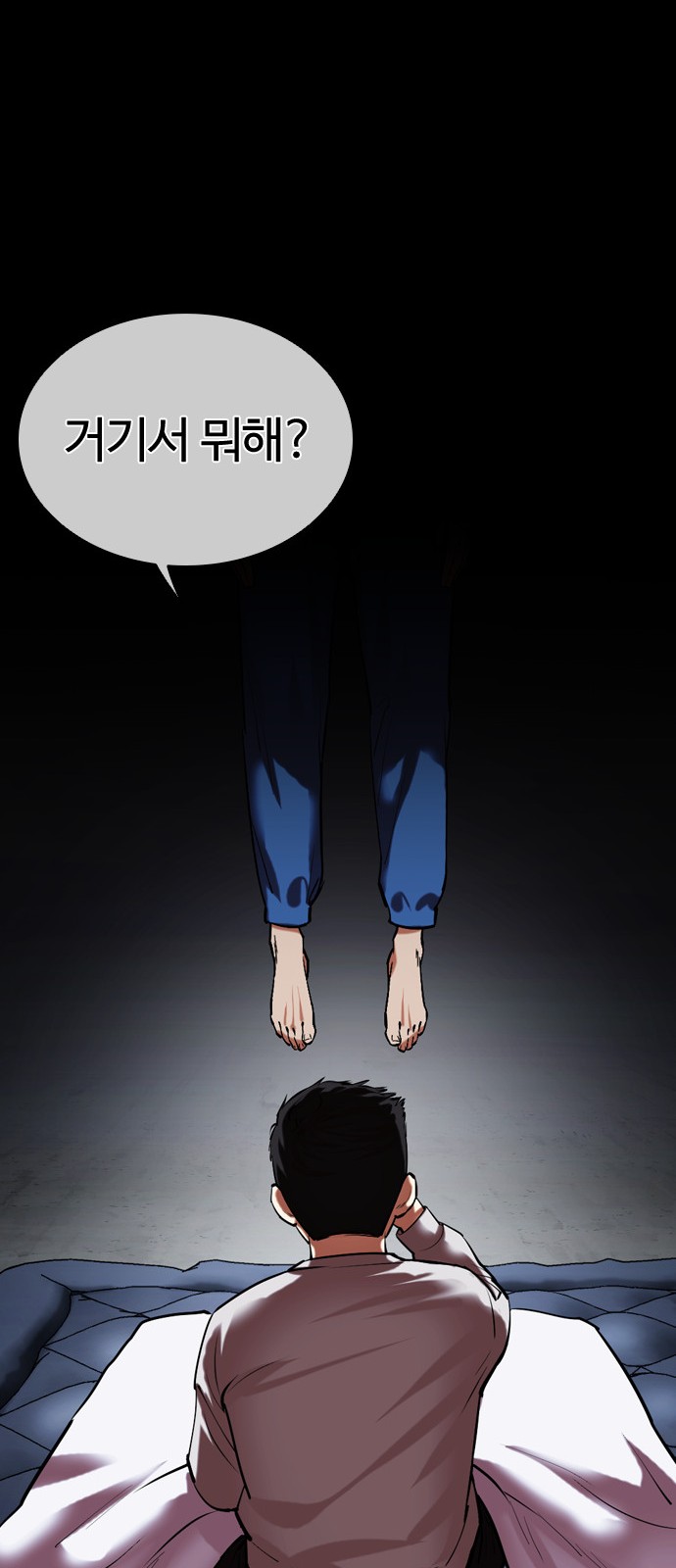 87 페이지