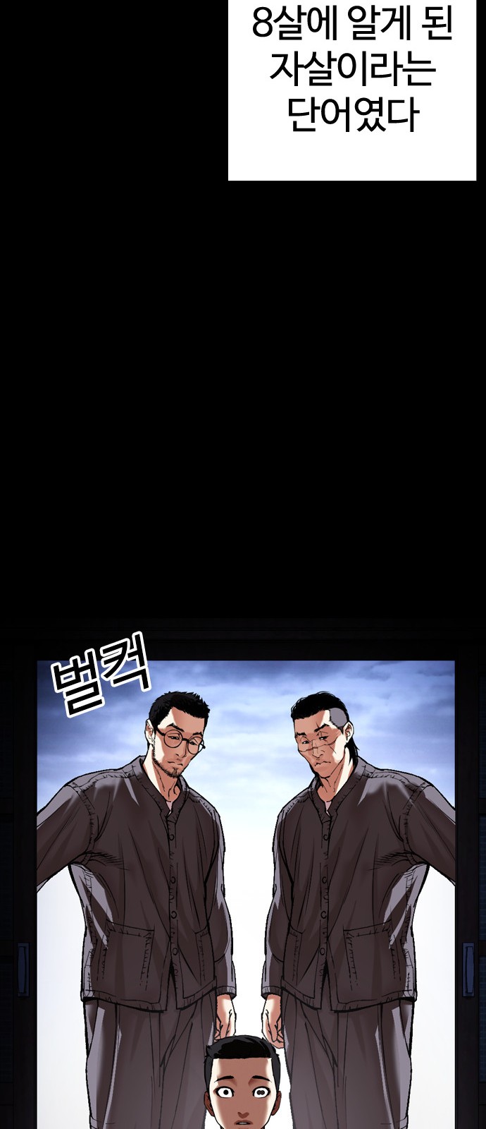 90 페이지