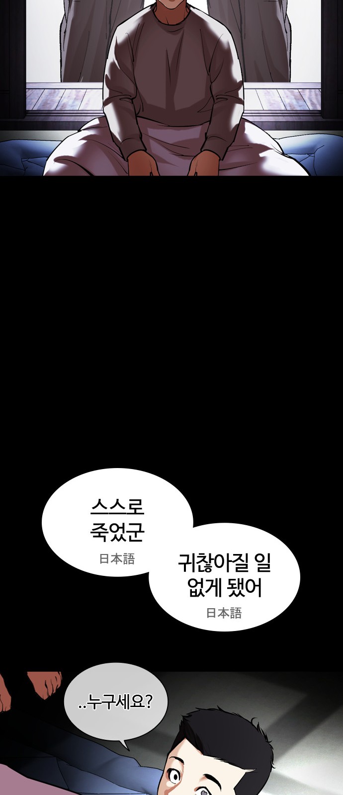 91 페이지