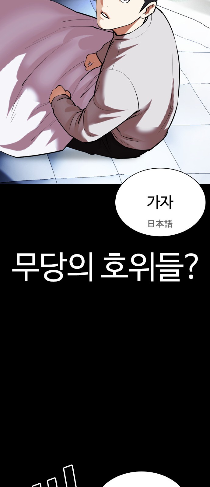 92 페이지