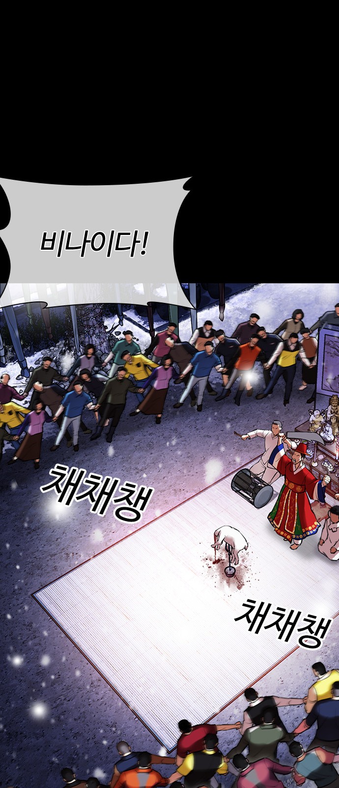 94 페이지