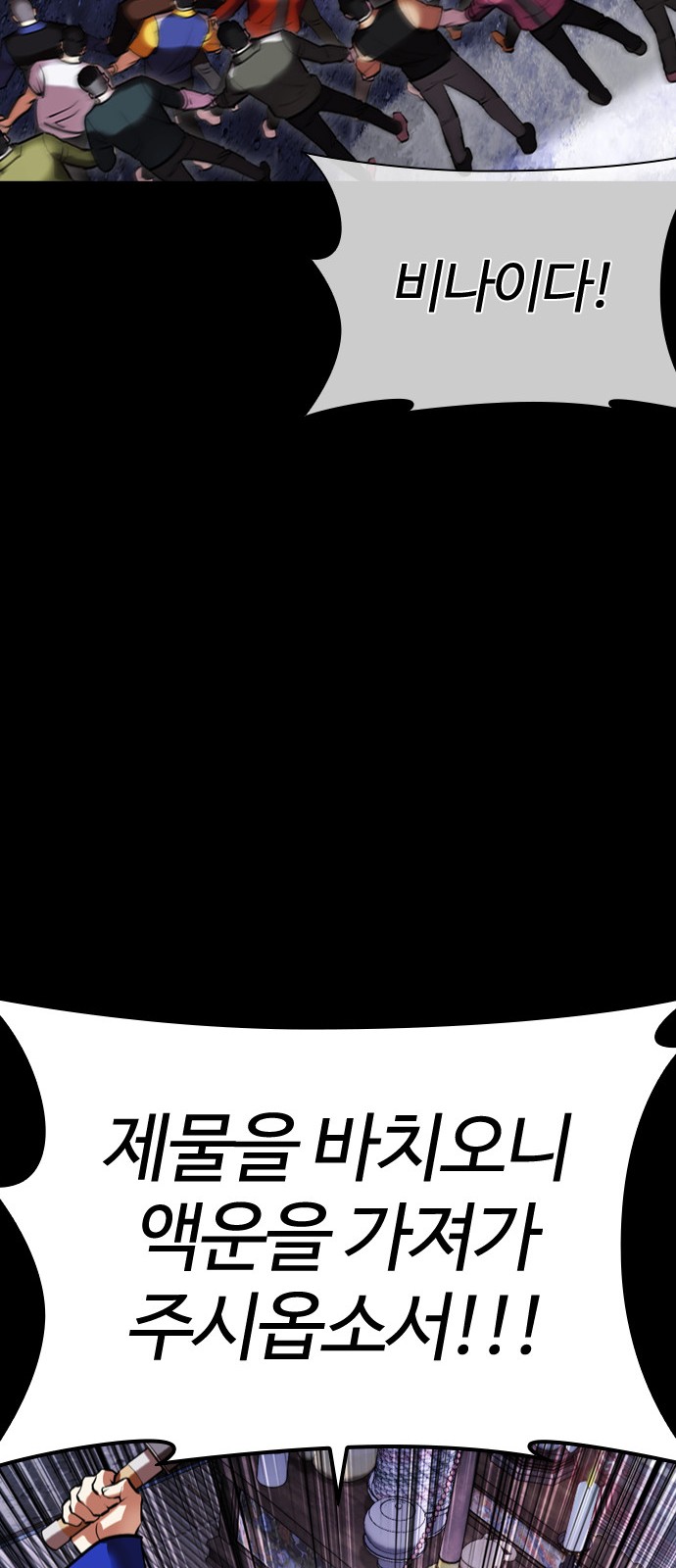 95 페이지