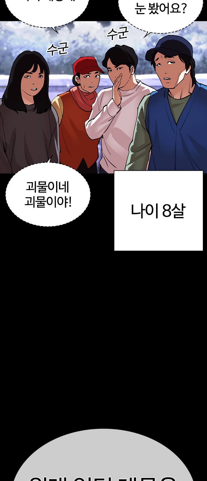 97 페이지