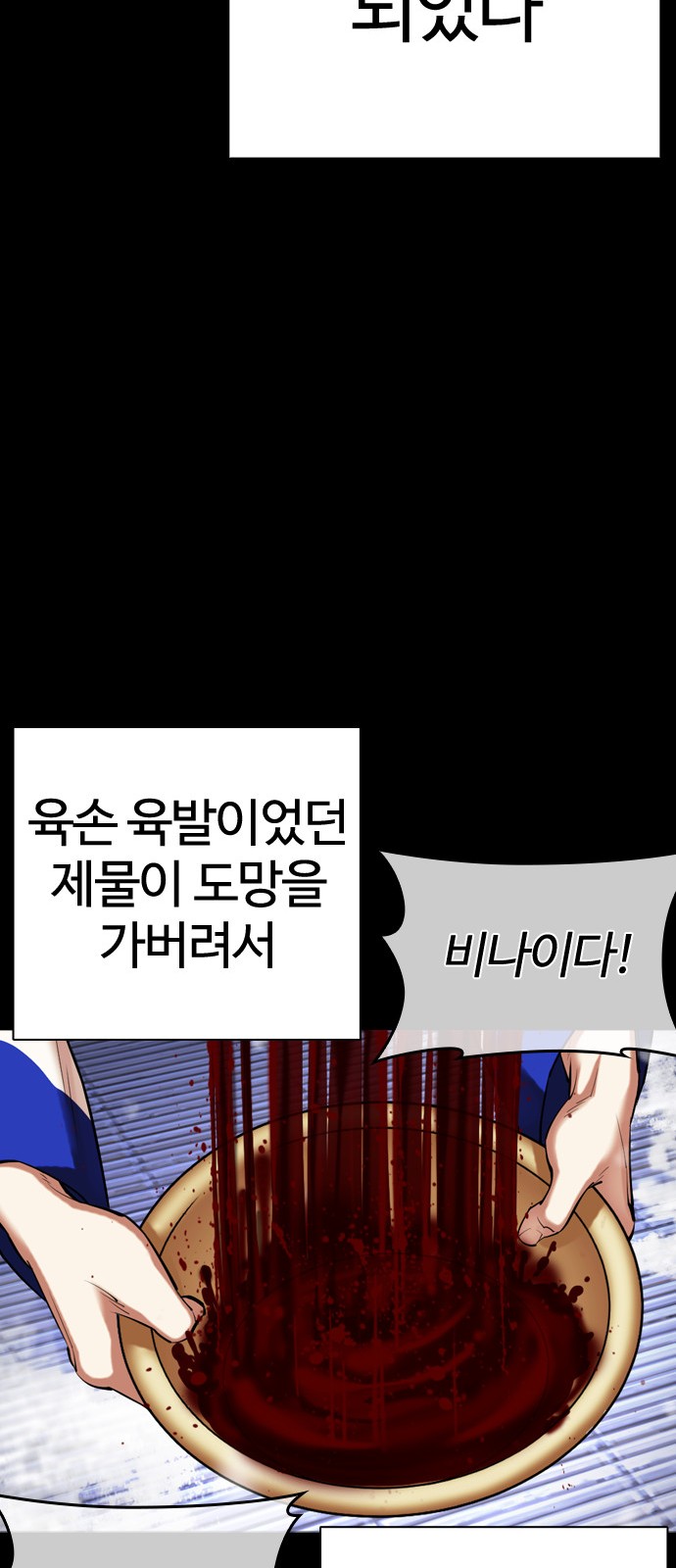 99 페이지