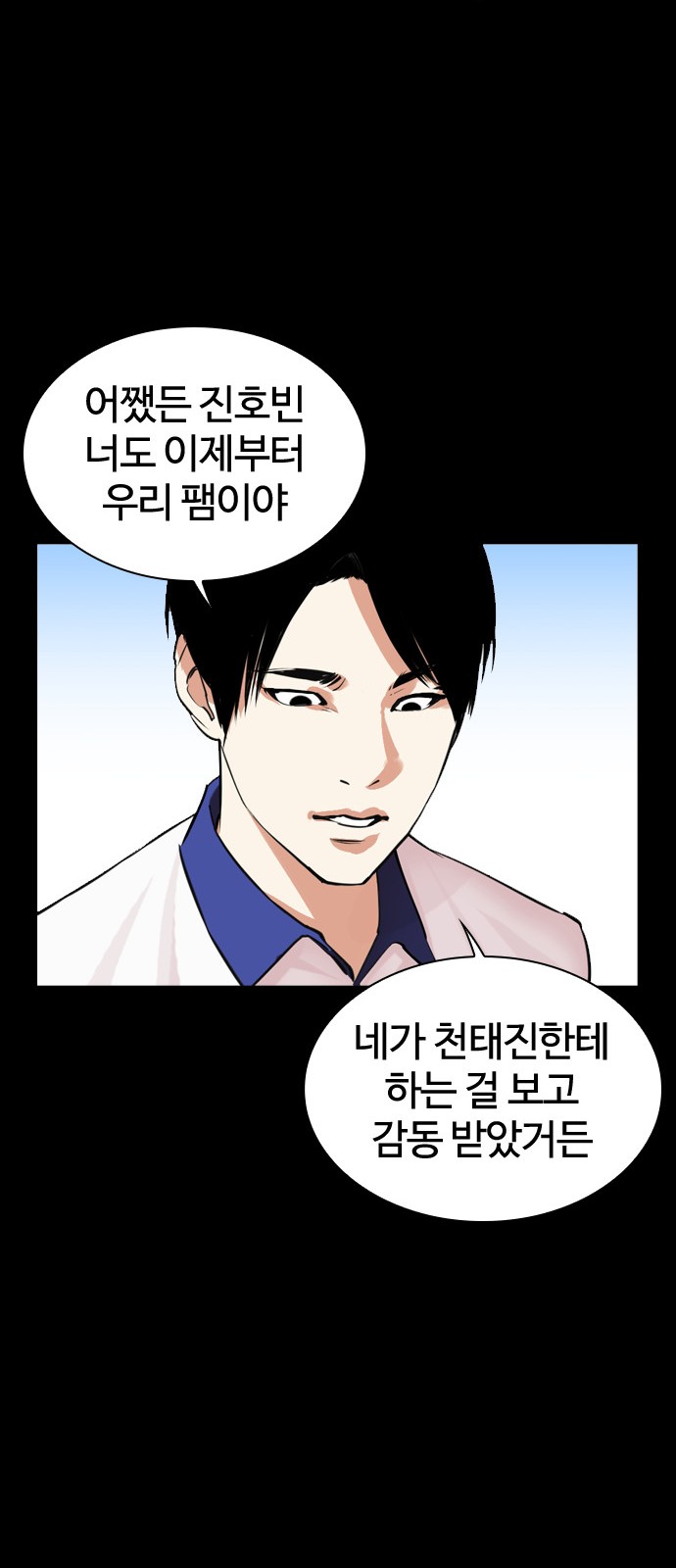 100 페이지