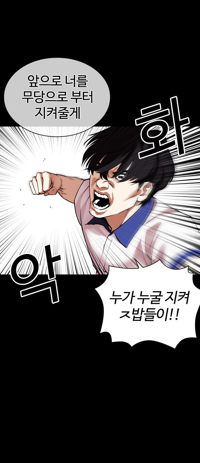 101 페이지