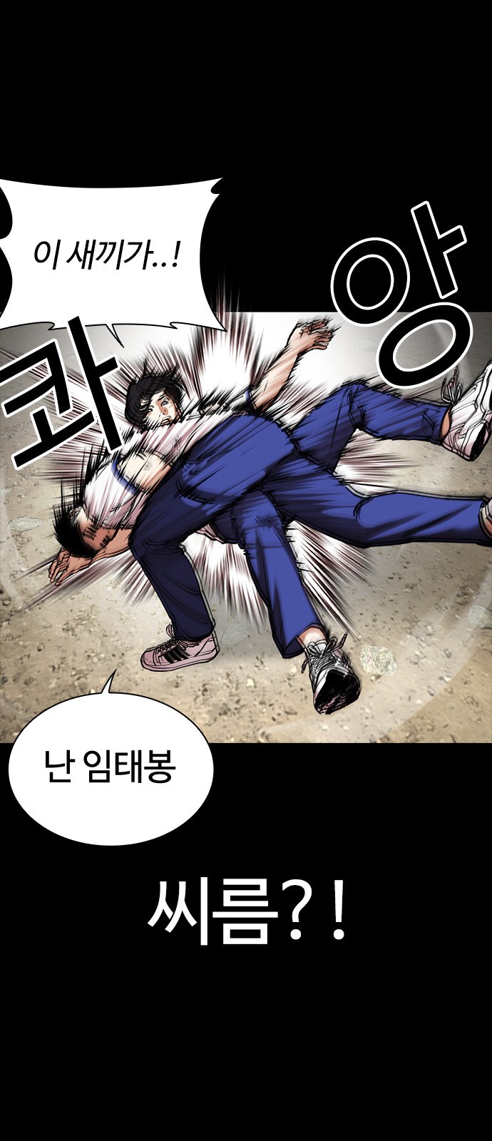 103 페이지