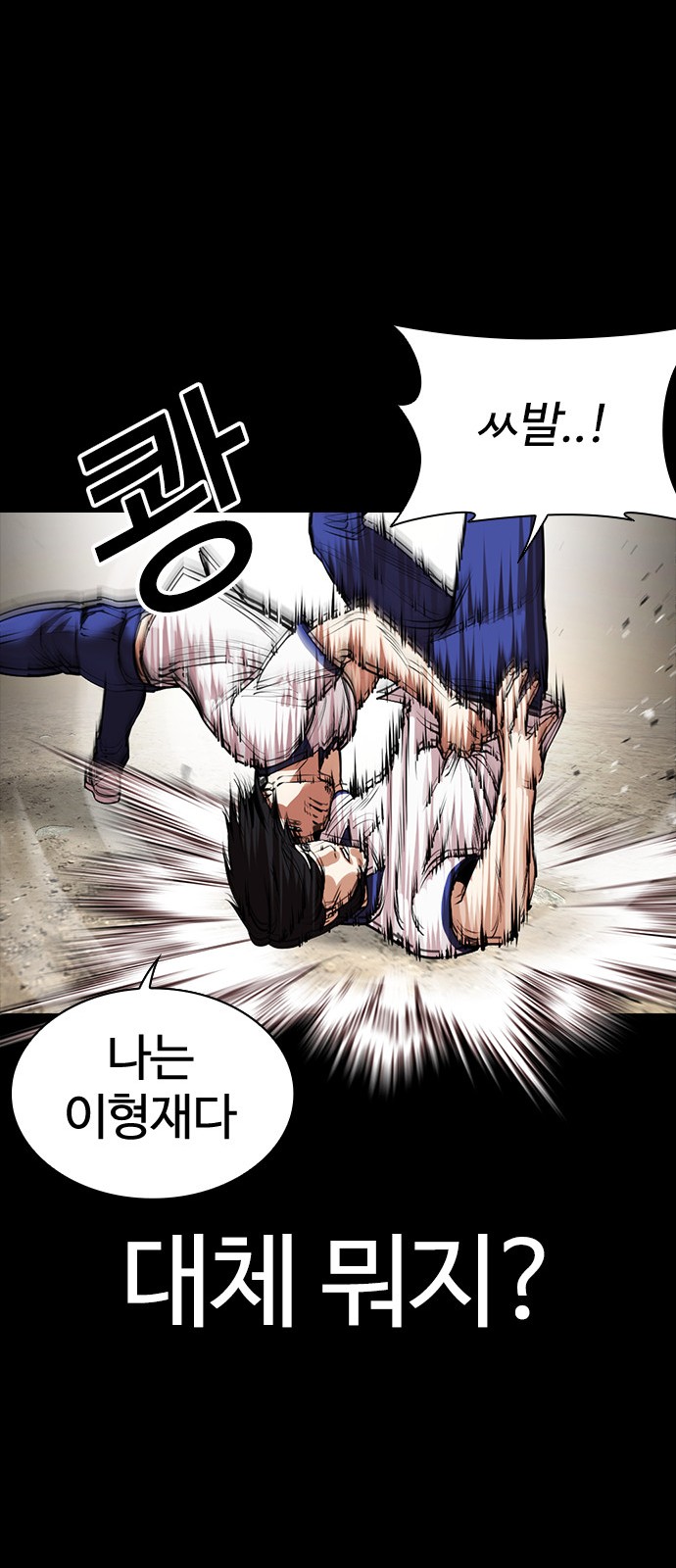 104 페이지