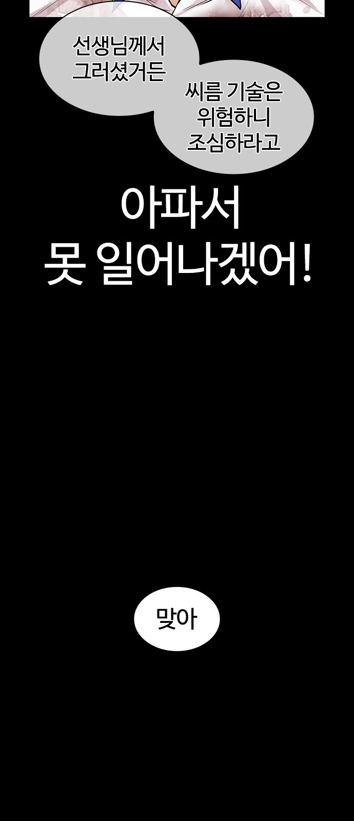 108 페이지