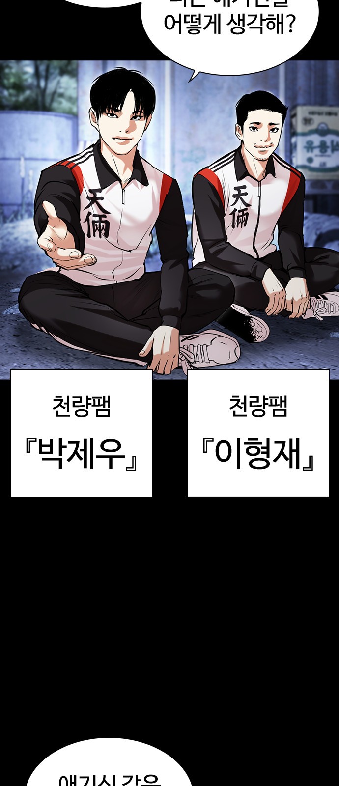 11 페이지