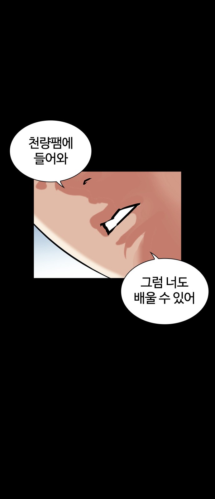110 페이지