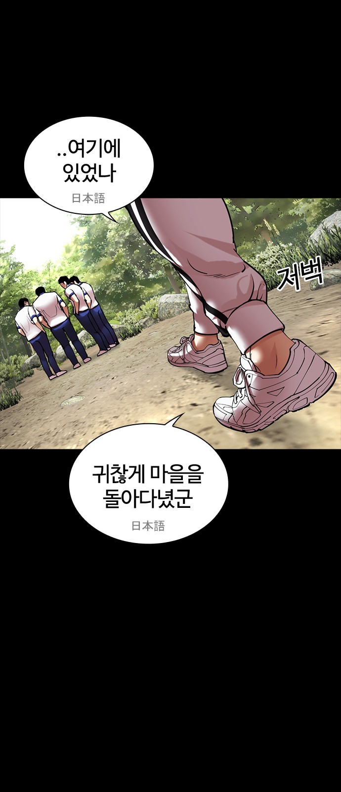 112 페이지