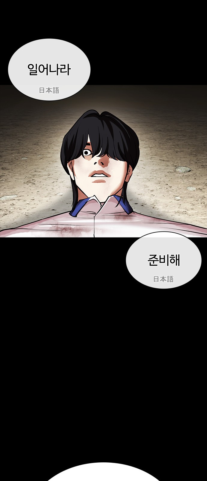 113 페이지