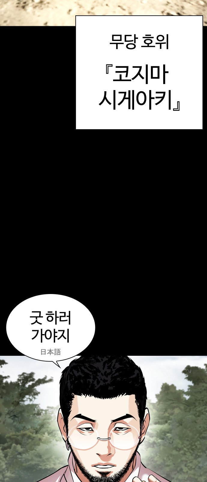115 페이지
