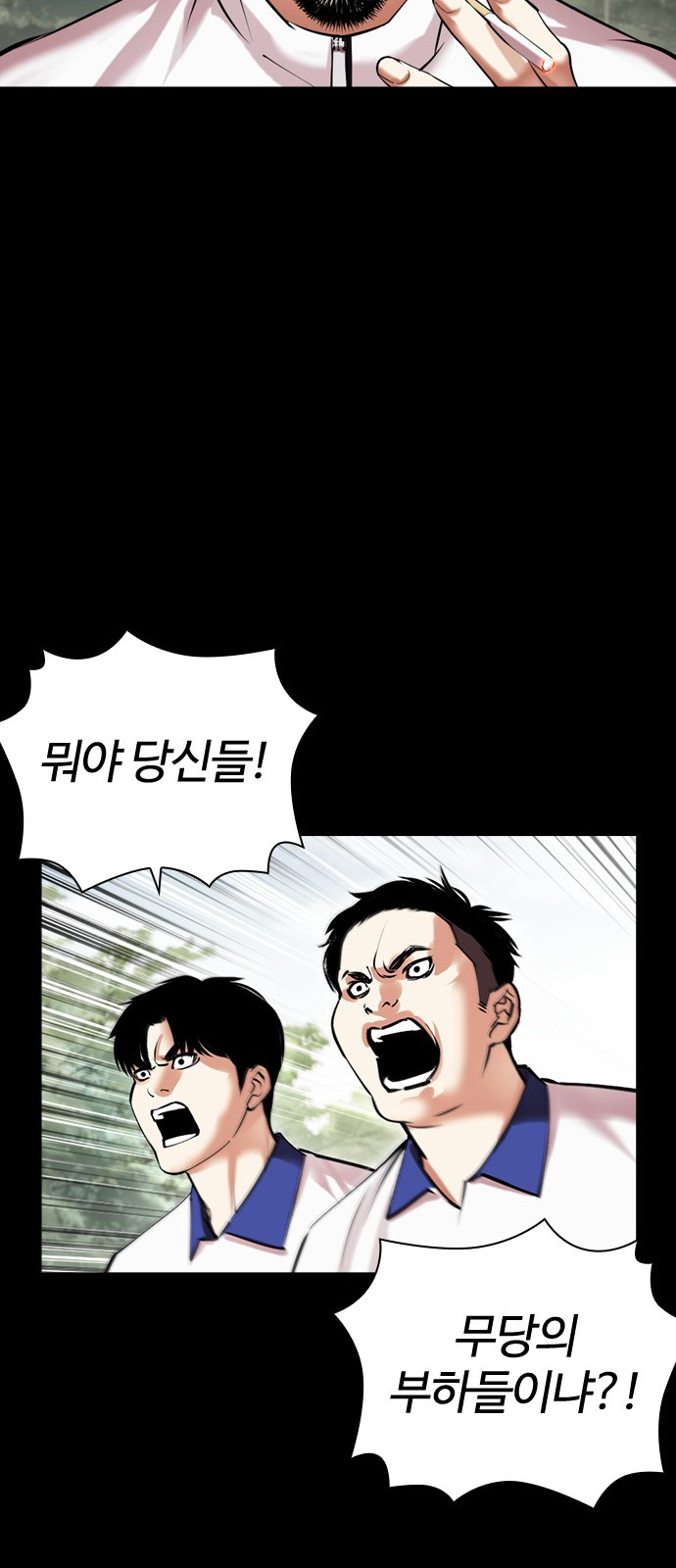 116 페이지