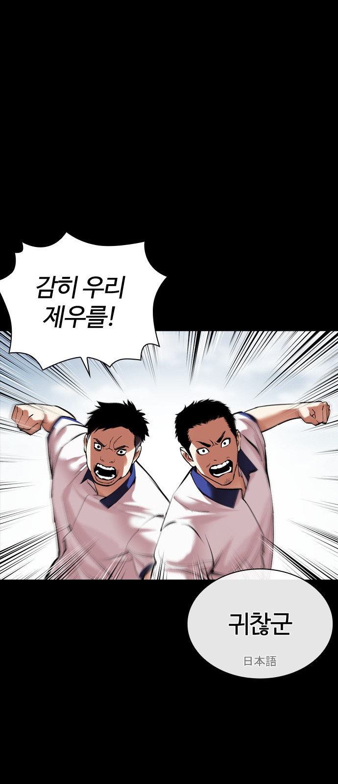 119 페이지