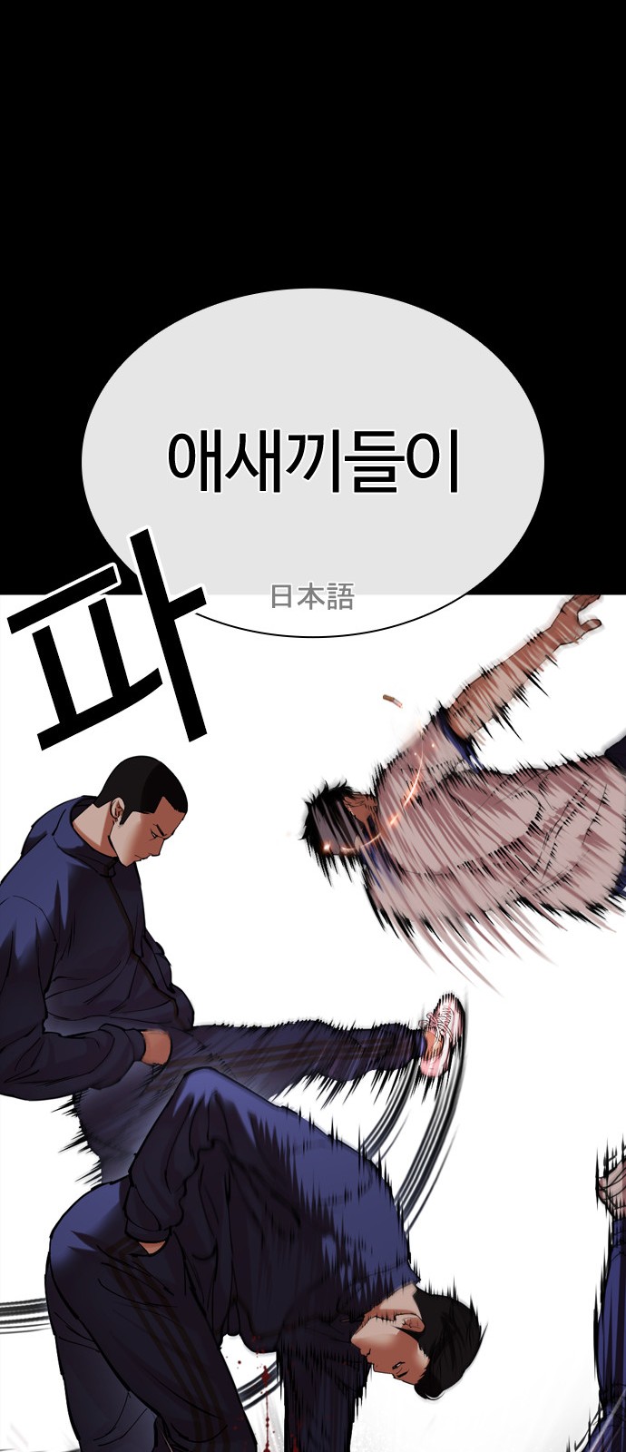 121 페이지
