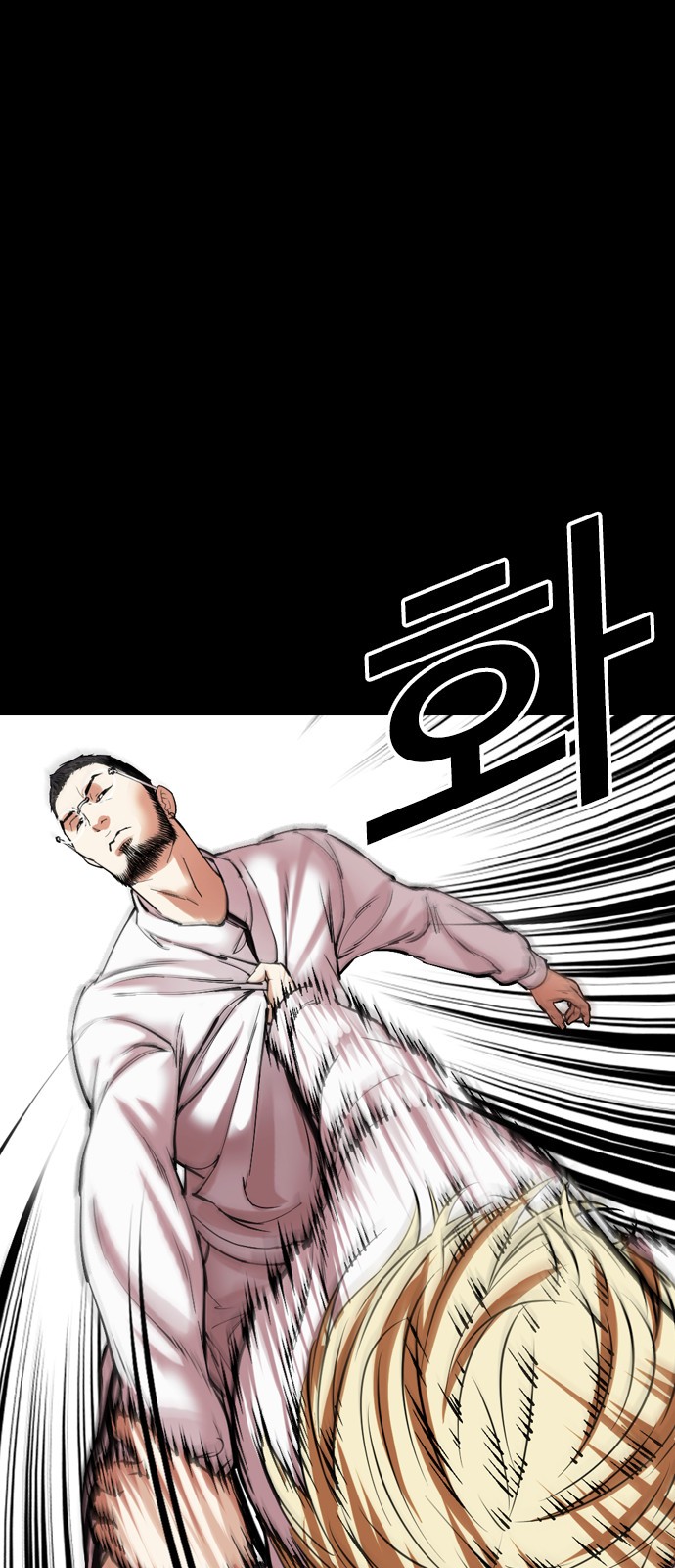 127 페이지
