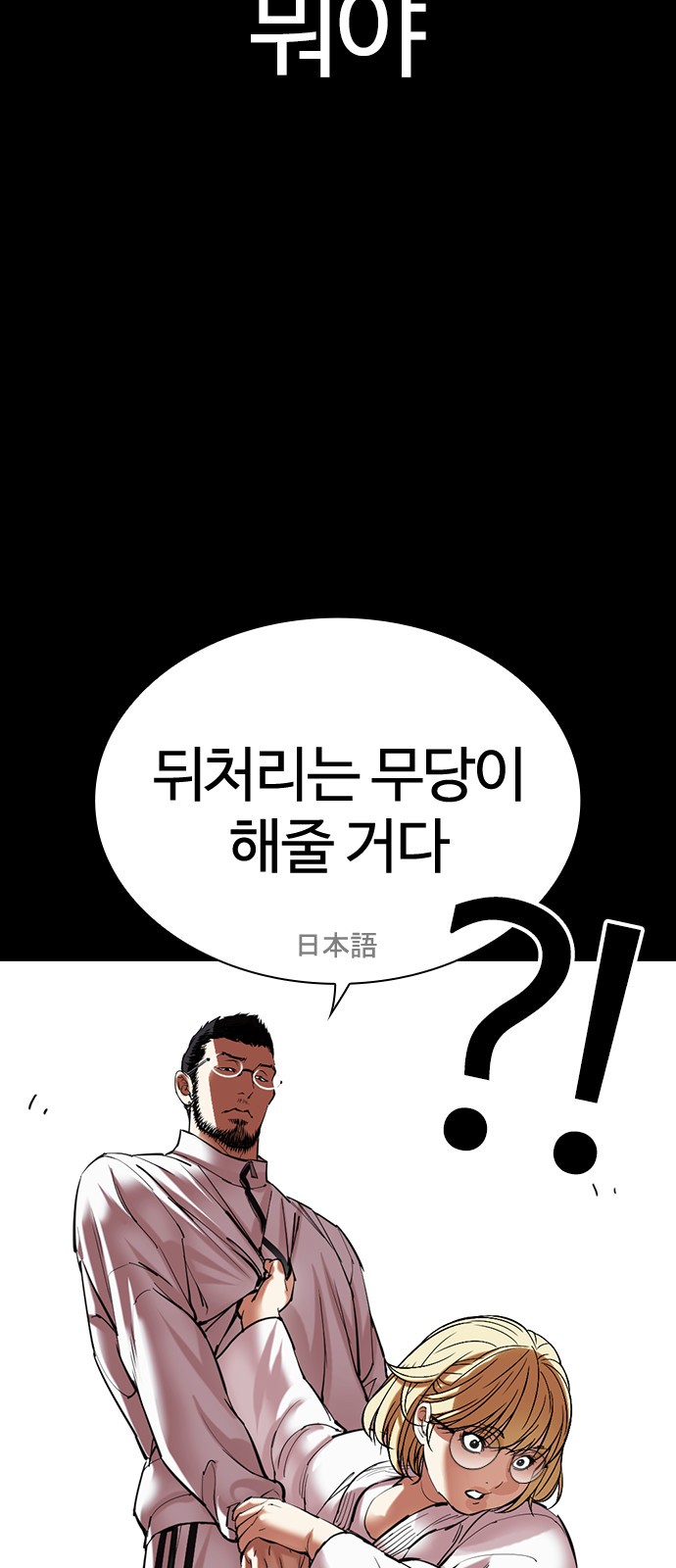 129 페이지