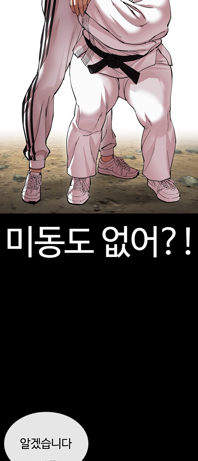 130 페이지