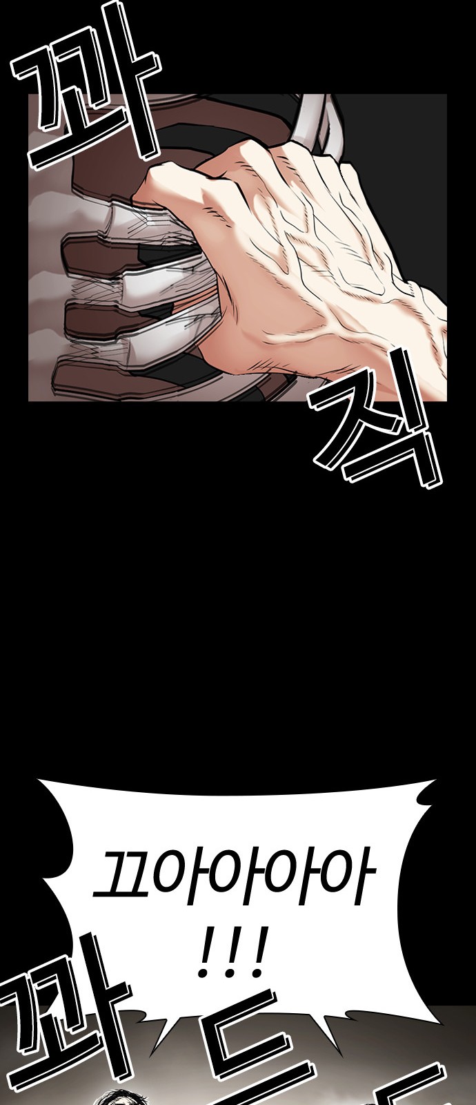 140 페이지