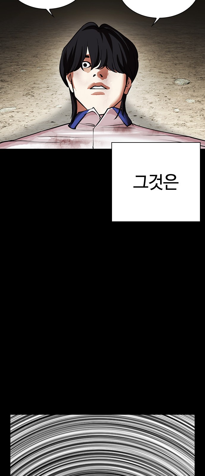 142 페이지