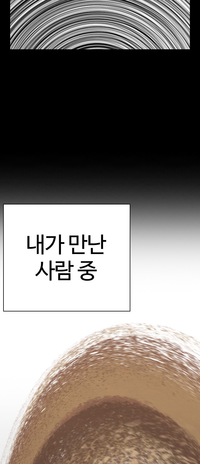 143 페이지
