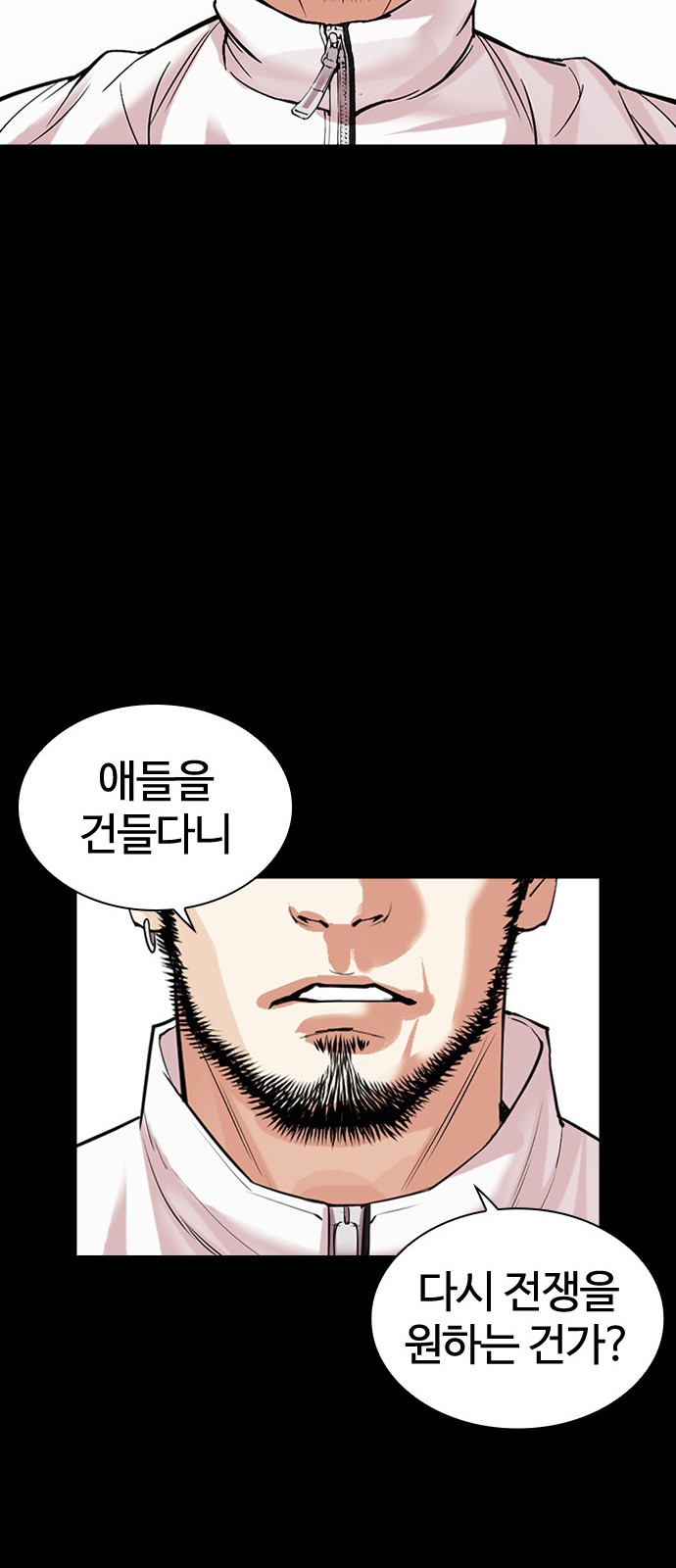 147 페이지