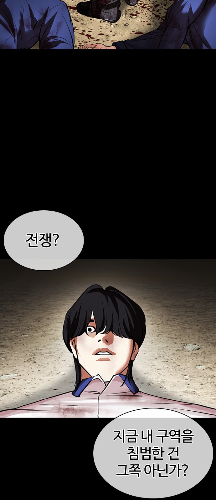 149 페이지