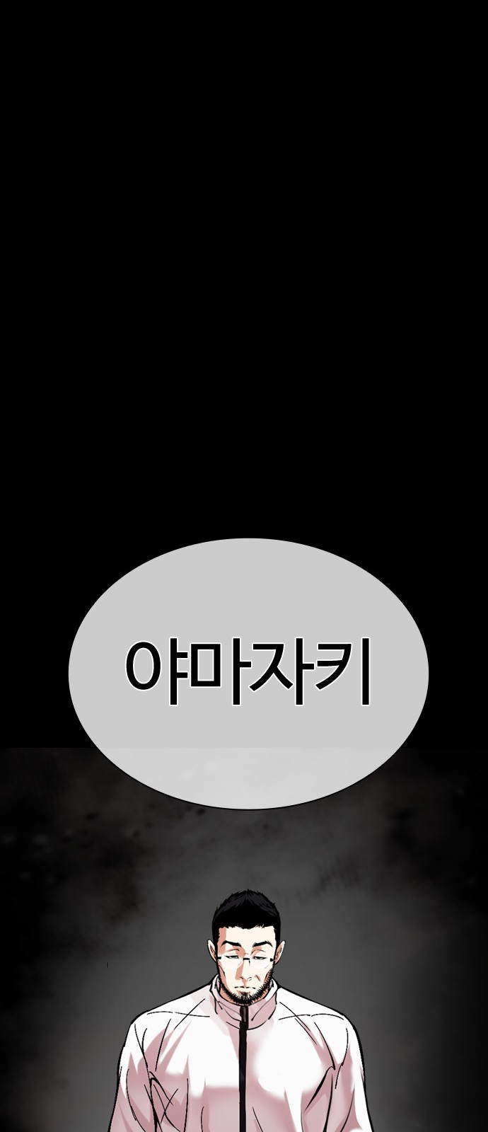 150 페이지