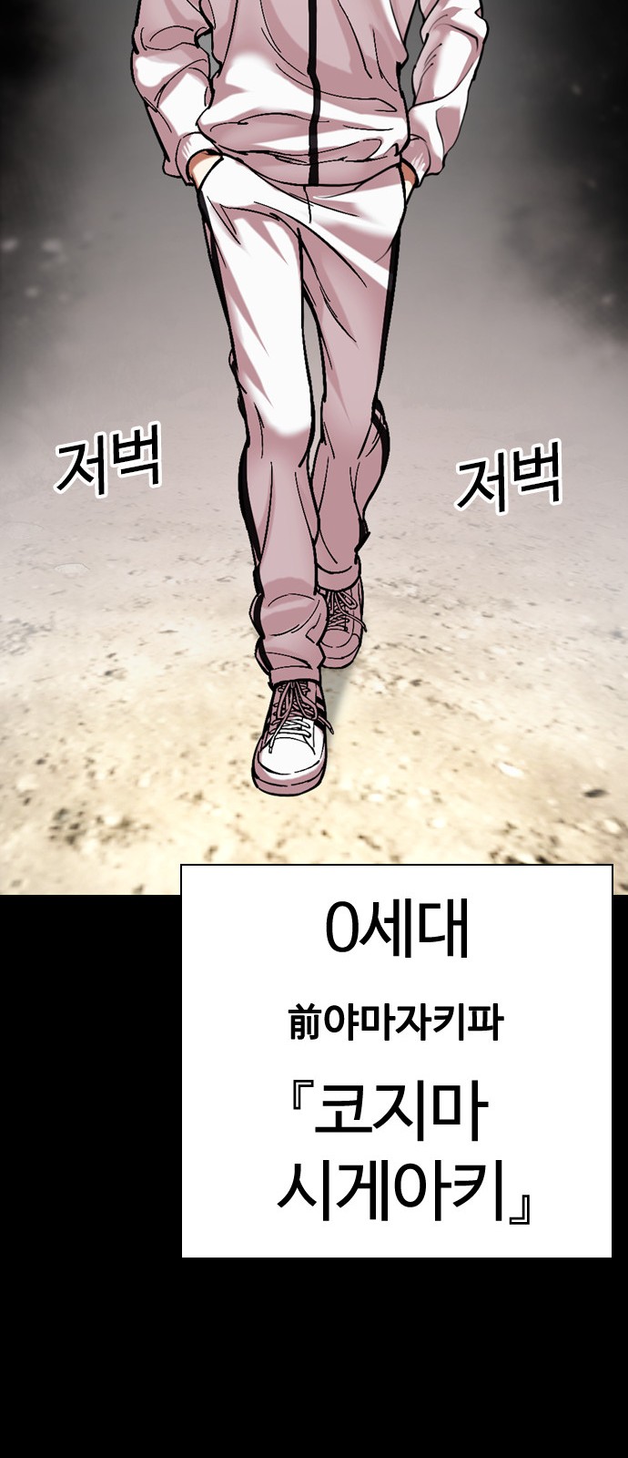 151 페이지