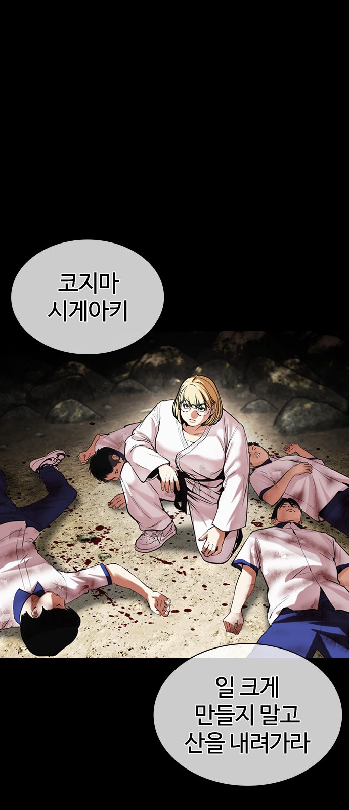 152 페이지